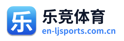 乐竞体育 Logo